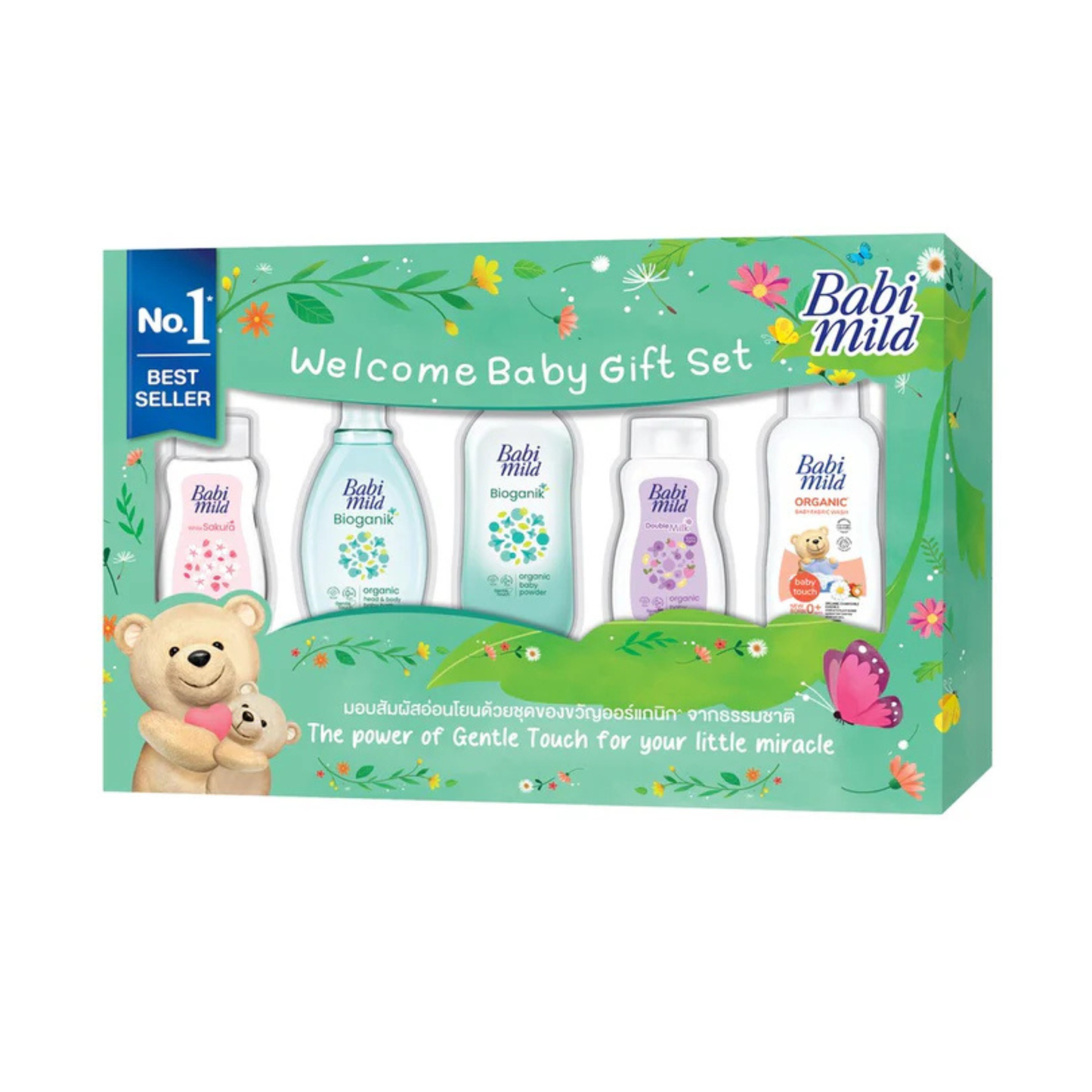 Babi Mild Gift Set Box - Large - ZEDSHOPPE