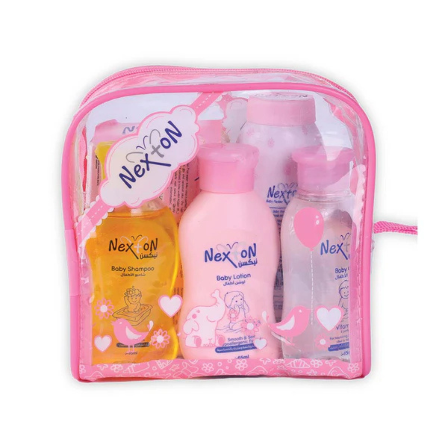 Nexton Baby Gift Pouch SMALL.