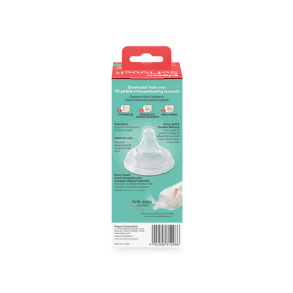 Softouch Bpp Wide Neck Nursing Bottle Pp 240ml – Winter zedshoppe