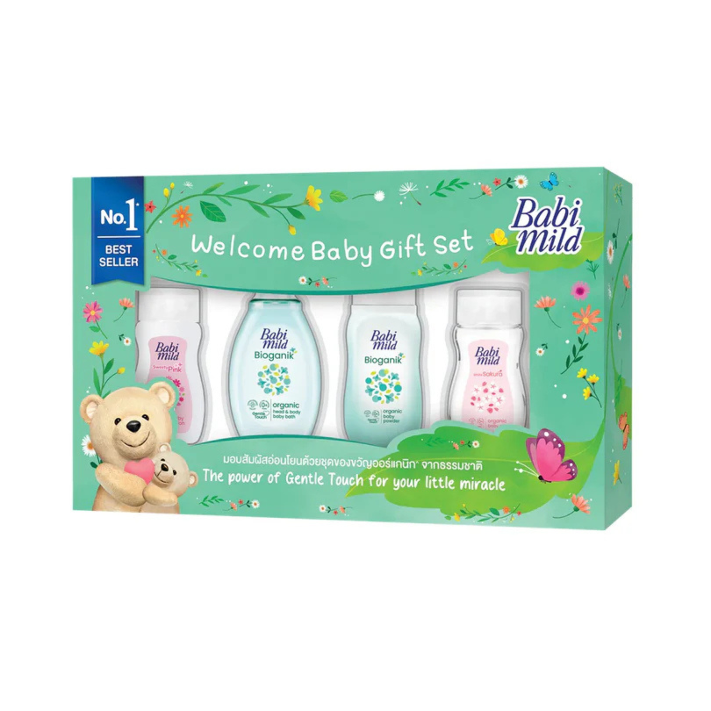 Babi Mild Gift Set Box - Small - ZEDSHOPPE