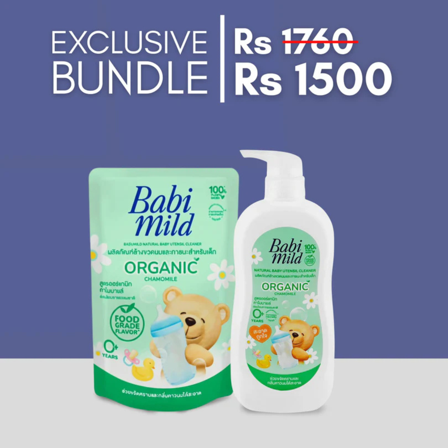 Babi Mild Organic Chamomile Baby Utensil Cleaner Bundle - ZEDSHOPPE