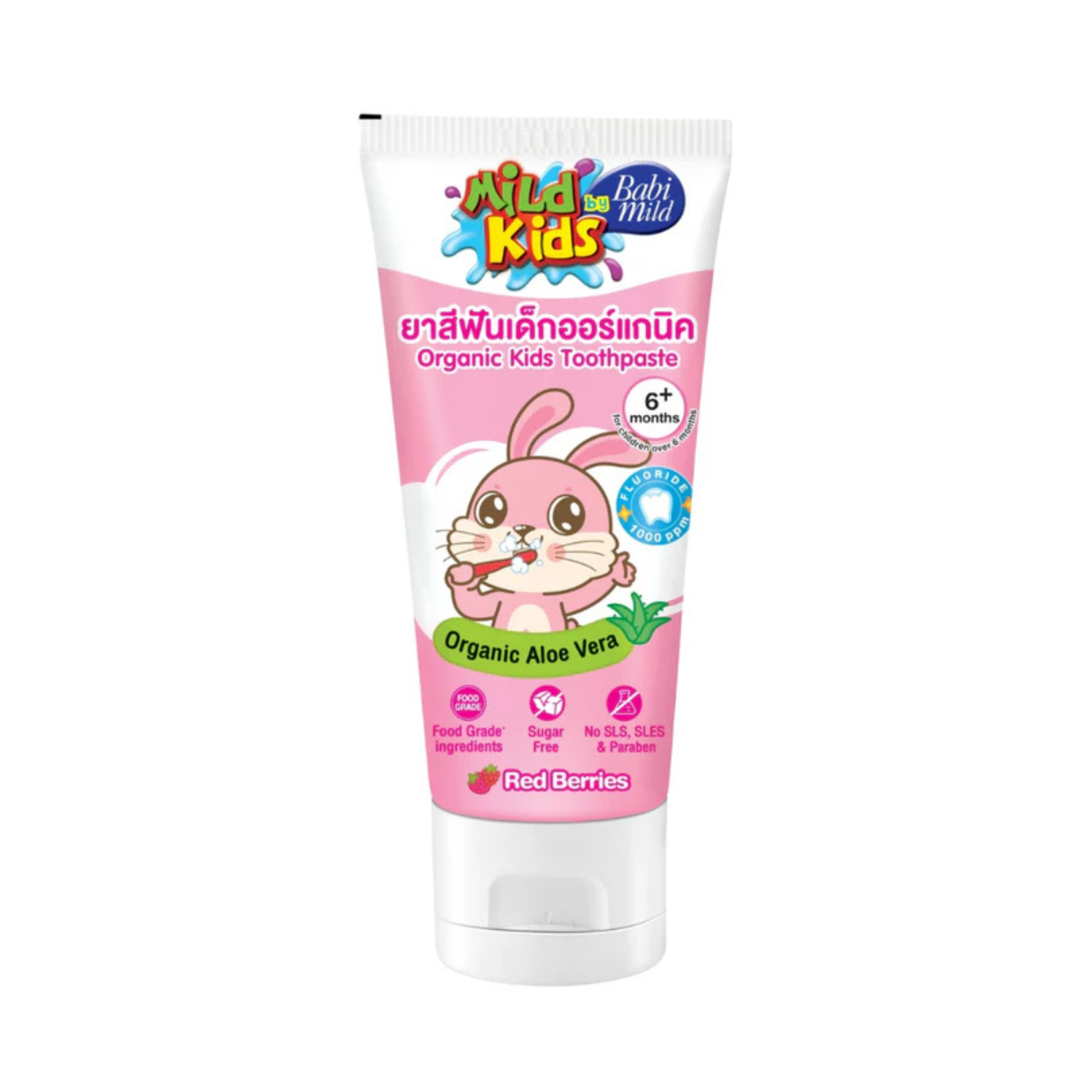 Baby Mild Kids Organic Children's Toothpaste Red Berry 40g - ZEDSHOPPE