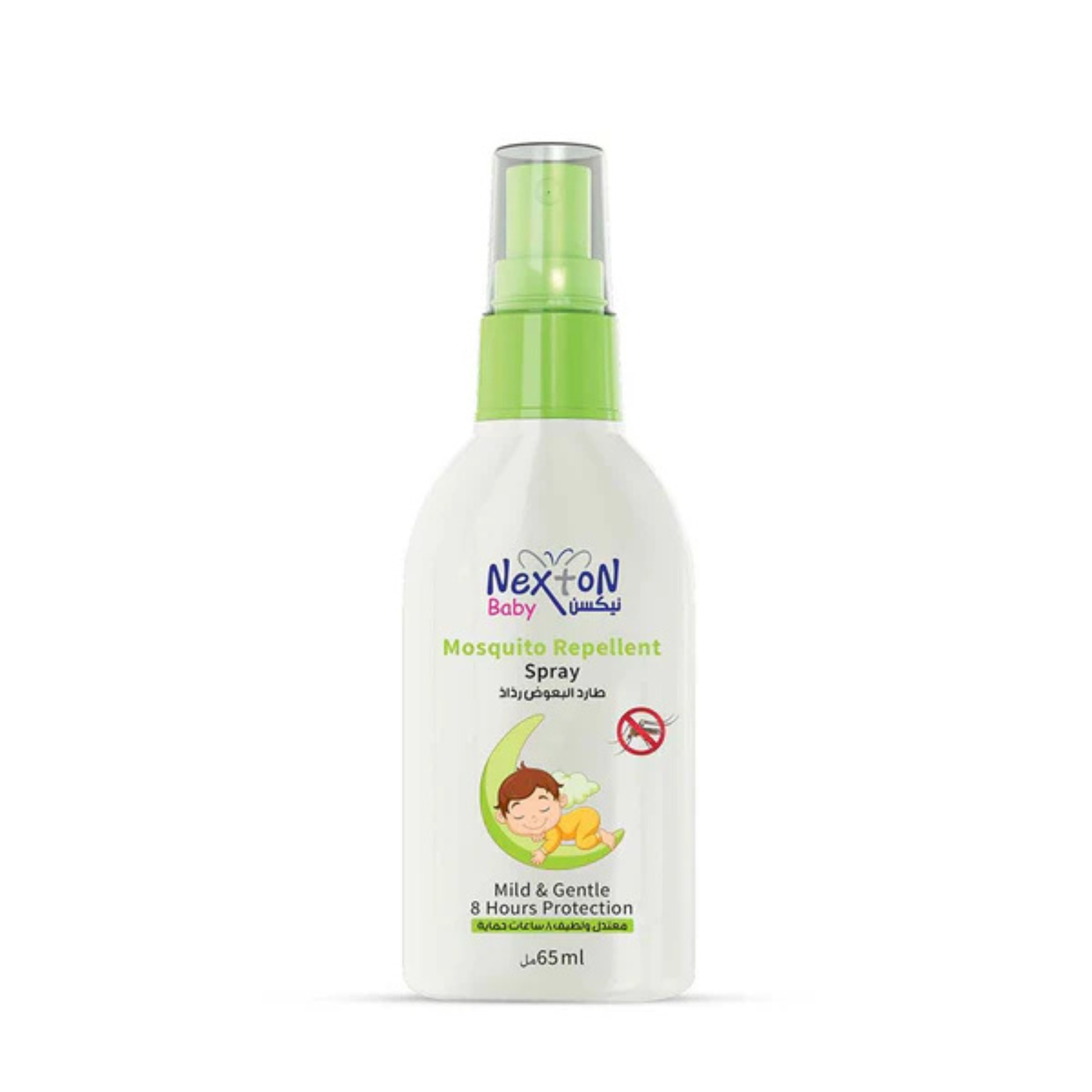Baby Mosquito Repellent Spray 65ML - ZEDSHOPPE