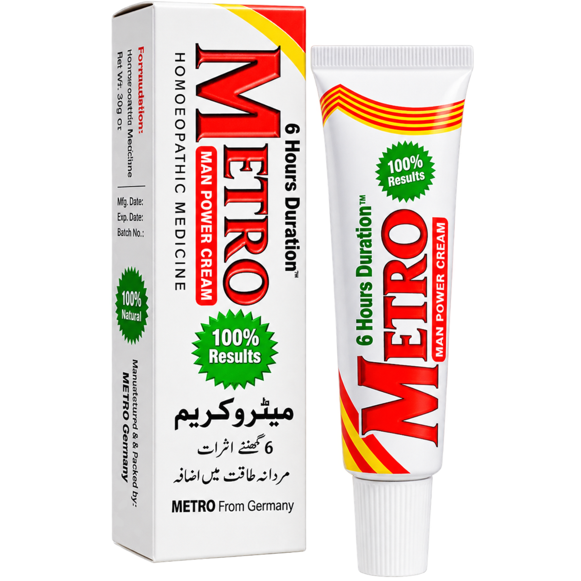 Metro Cream - Homoeopathic Man Power Cream - (Only For Married Couple) -ZEDSHOPPE.COM