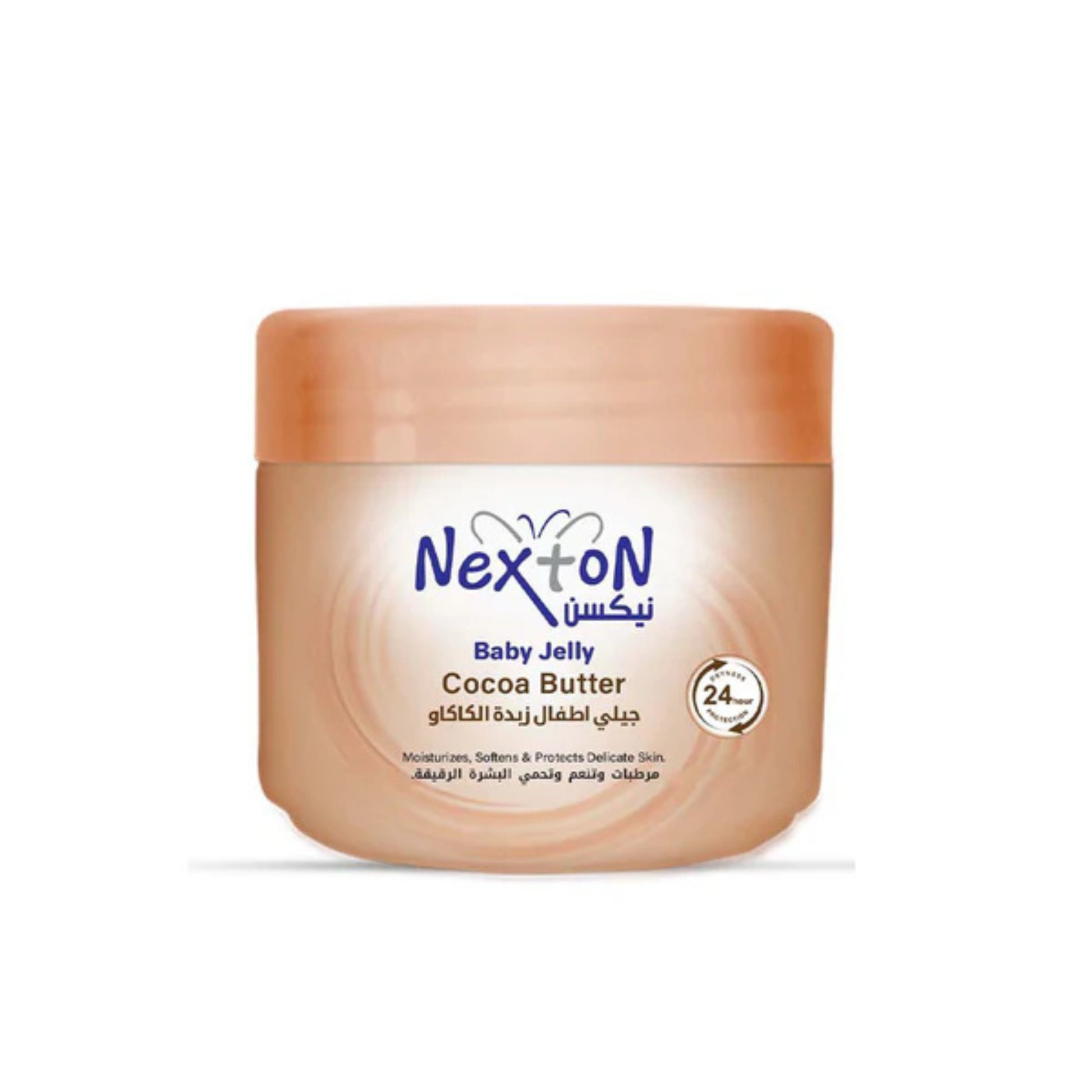 Nexton Baby Jelly (Cocoa Butter) - ZEDSHOPPE.
