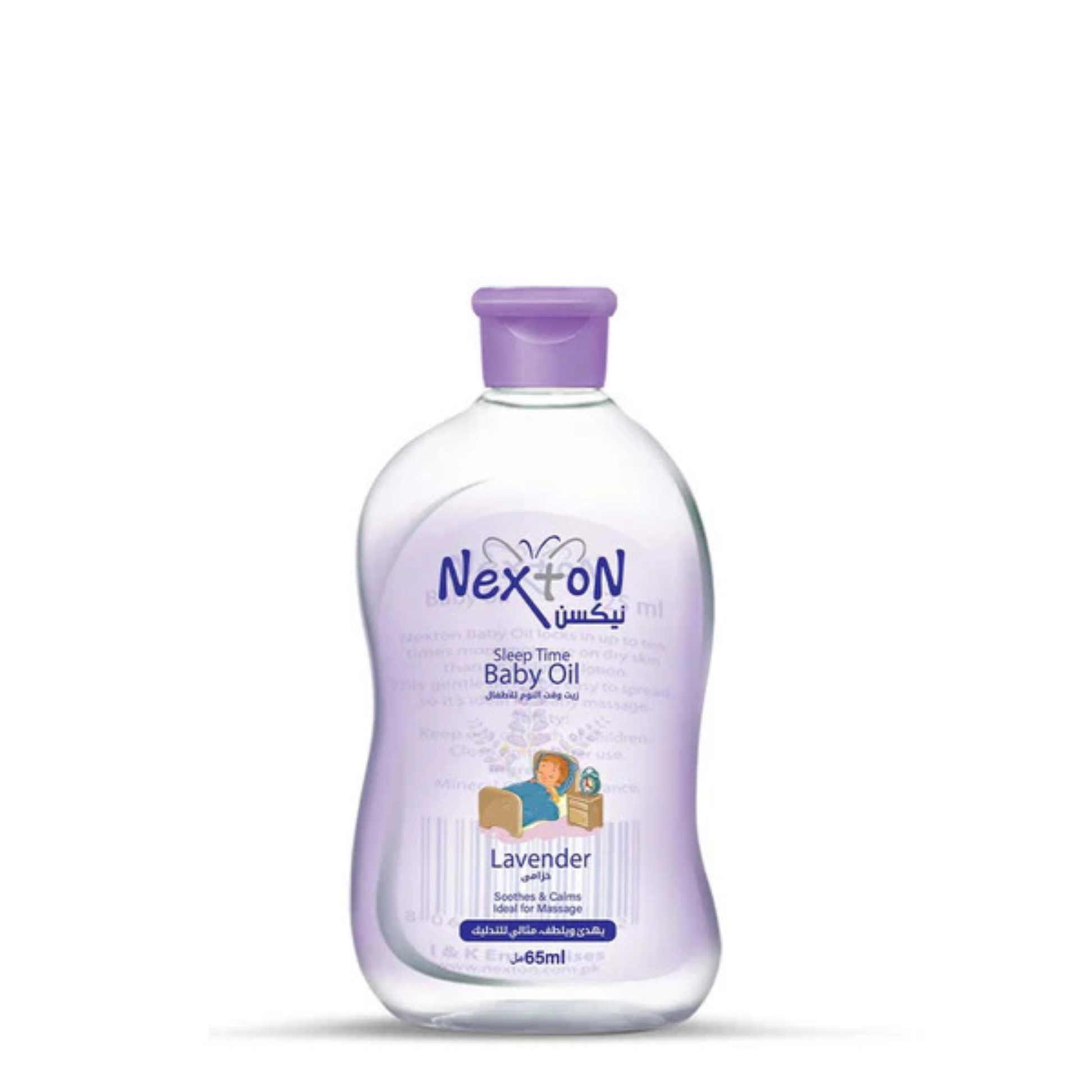 Nexton Baby Oil (Lavender) - 65ML - ZEDSHOPPE.